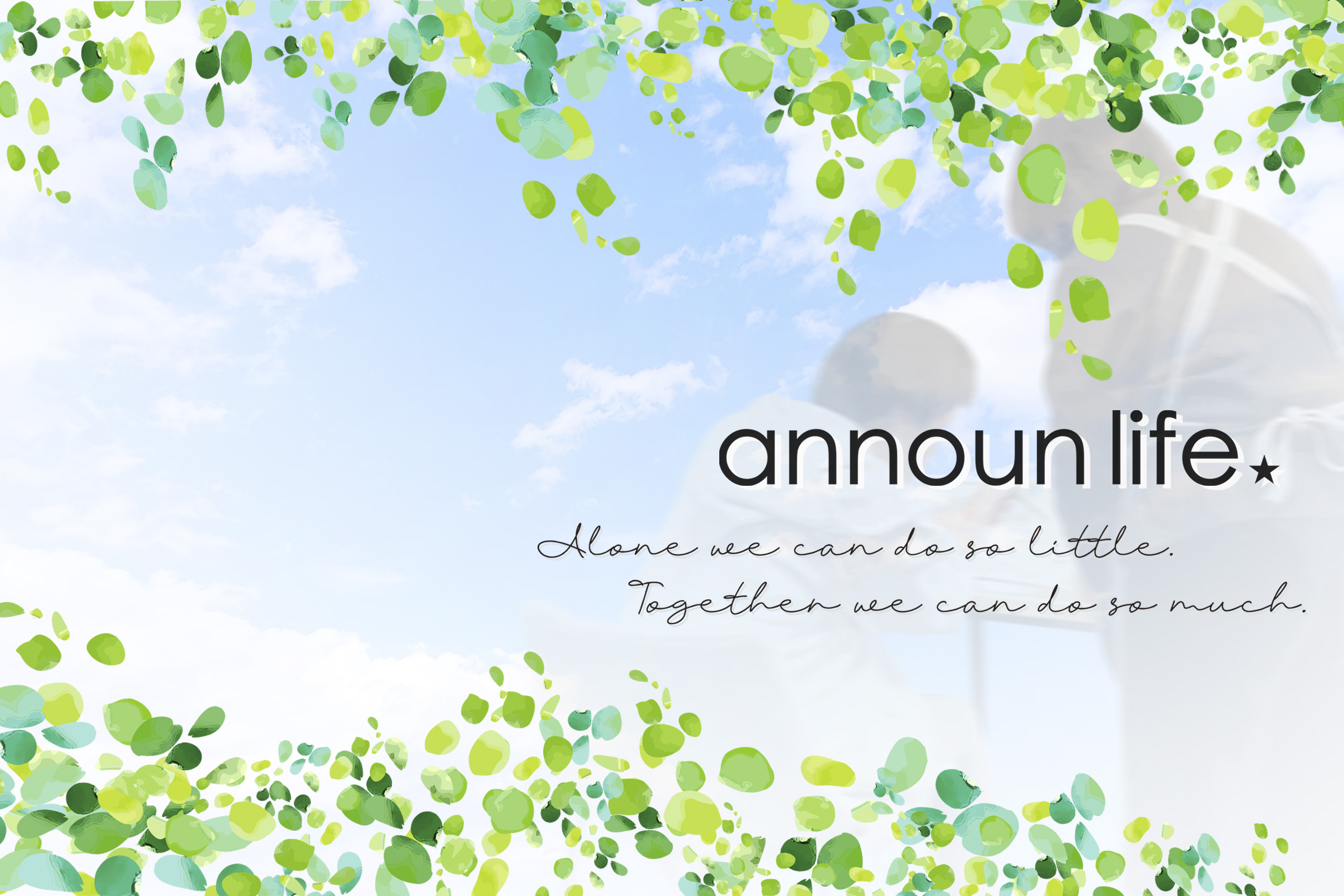 アンノウン・ライフコンセプト